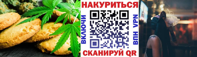 Еда ТГК конопля  Купить  Поронайск 