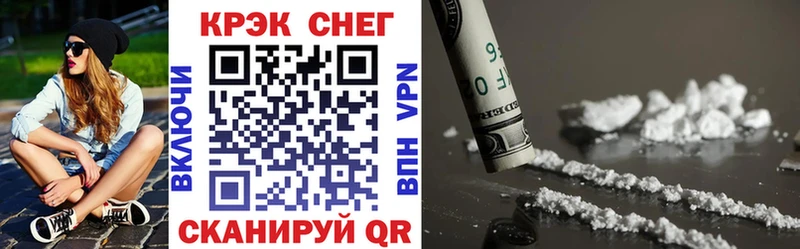 Cocaine 99%  Купить закладки  Поронайск 