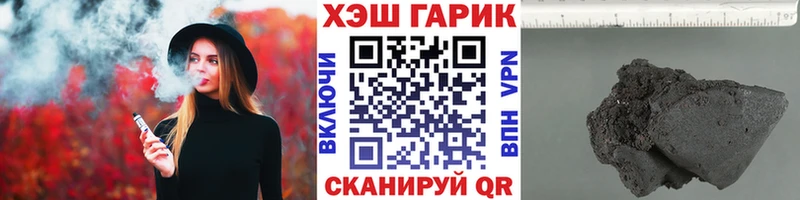 Купить закладки  Поронайск  ГАШ ice o lator 