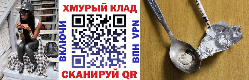 Купить где  Поронайск  Героин герыч 