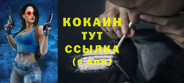 трава Богданович