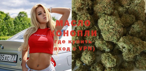 трава Богданович