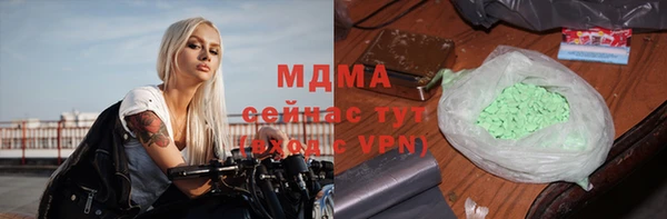 a pvp Богородск