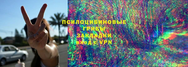 трава Богданович