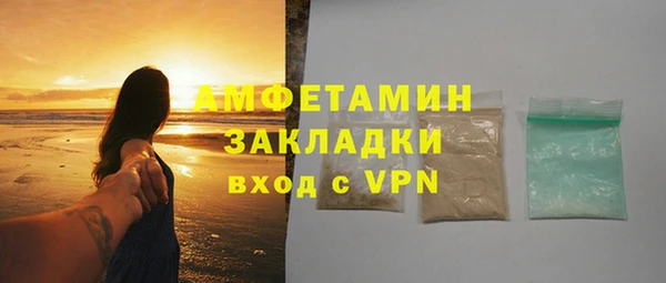 трава Богданович