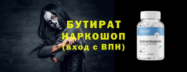 трава Богданович