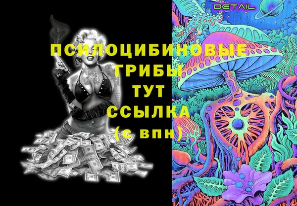 трава Богданович