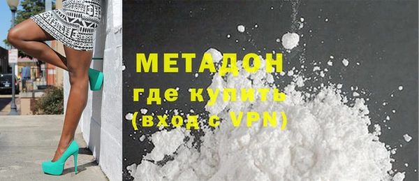 трава Богданович