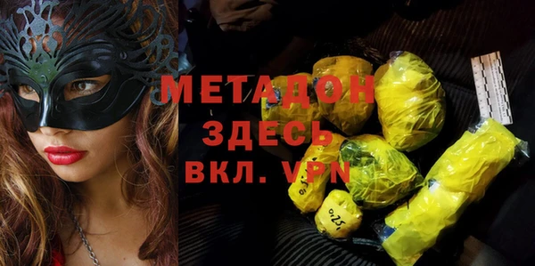 трава Богданович