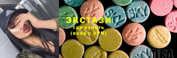 трава Богданович