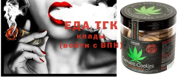 трава Богданович