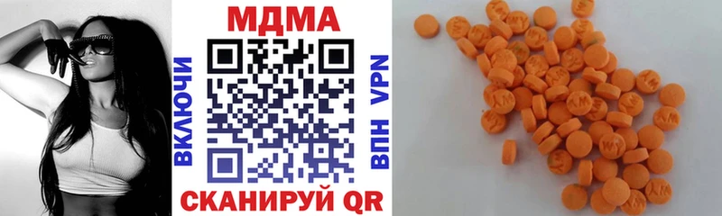 Купить  Поронайск  MDMA кристаллы 