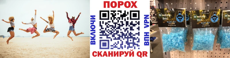 Купить закладки  Поронайск  Первитин Methamphetamine 