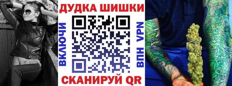 Канабис Ganja  Купить закладки  Поронайск 